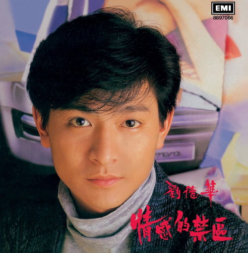 1987_情感的禁區_resize