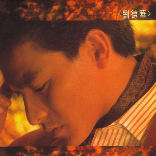 1990_再會了_resize