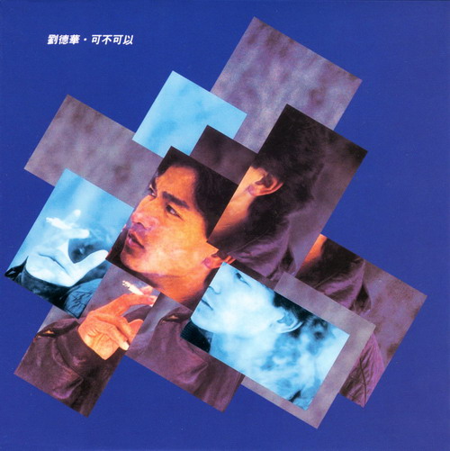 1990_可不可以_resize