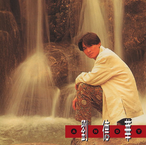 1993_一生一次_resize