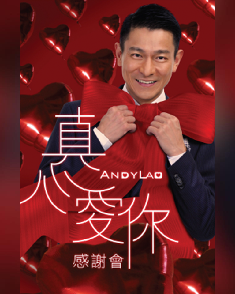 2015_真心_1