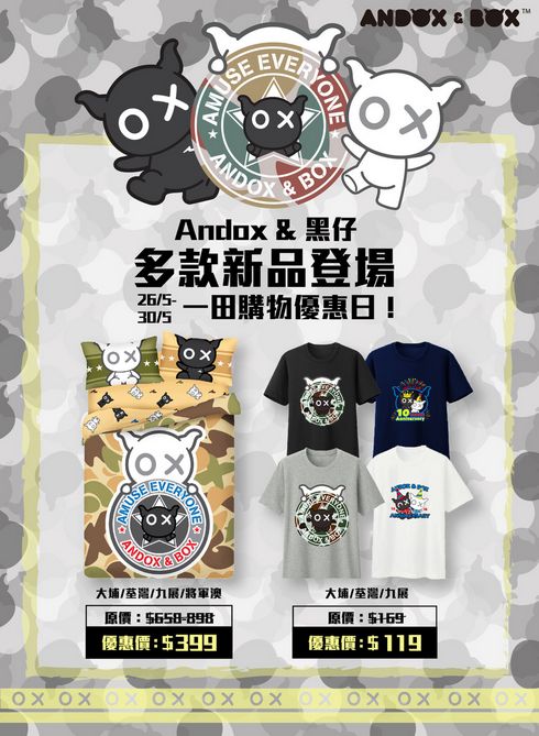 Amazing discount on Andox & Box new products at Yata Mega Sale!