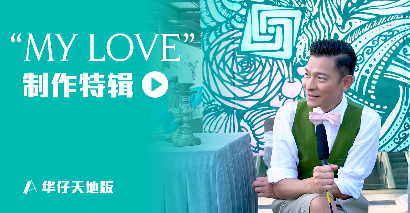 Andy World Club official website 華仔天地官方網站 AWC618com