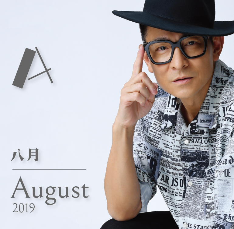AWC618com Andy World Club official website 華仔天地官方網站