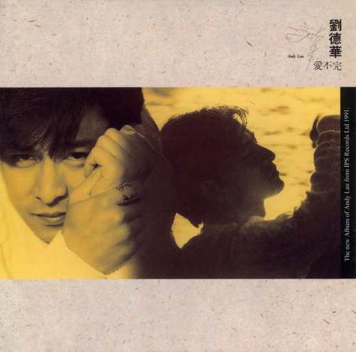 1991_再吻我吧_resize