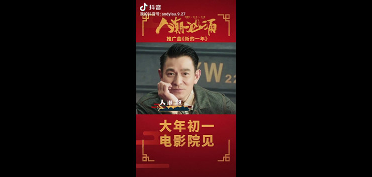 20210129_douyin_video2_web