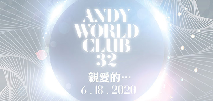 20200618_32nd_anniversary_web