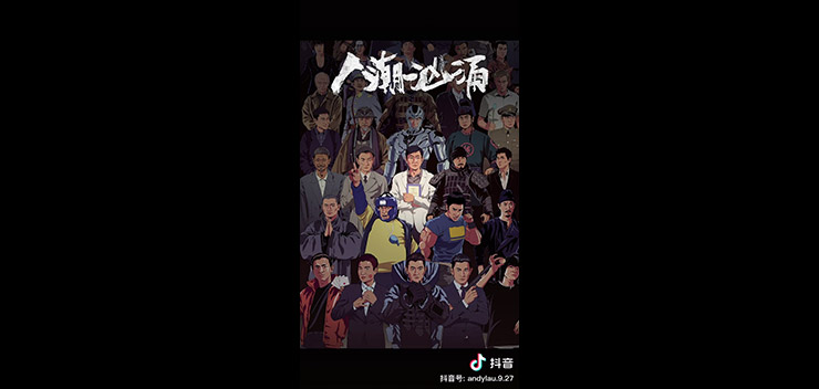 20210214_douyin_video_web