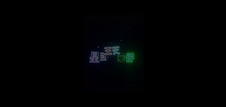 20210730_douyin_video_web