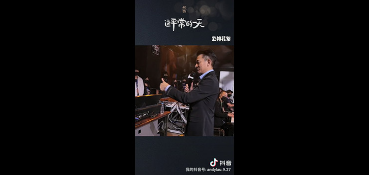 20210811_douyin_video_web