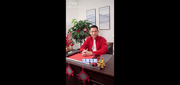 20220126_douyin_video_web_2