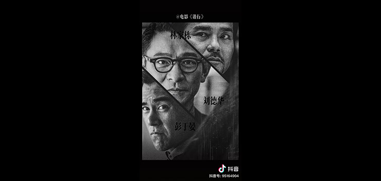 20220712_douyin_video_web_3