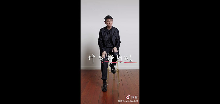 20220903_douyin_video_web