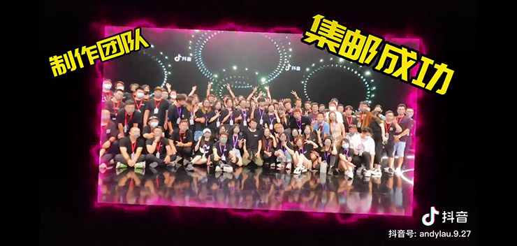 20220904_douyin_video_web